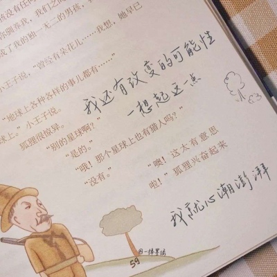 Furry兽设设计灵感合集福瑞交流群